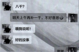 长兴对付老赖：刘小姐被老赖拖欠货款