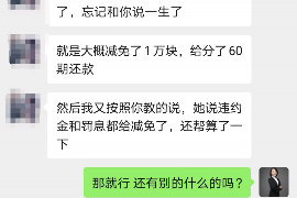 长兴长兴专业催债公司，专业催收